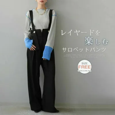 パンツ 大人 サロペット おしゃれ レディース カジュアル ガウチョパンツ ワイドパンツ コーデ オーバーサイズ オーバーオール
