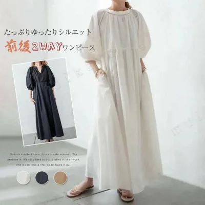 前後2way 半袖ワンピース 夏 きれいめ ロング レディース 半袖 カジュアル フレア レディース ポワン袖 Vネック クルーネック ワンピ ロング丈 シンプル 着痩せ ゆったり おしゃれ プルオ