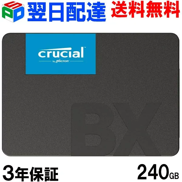 期間限定ポイント2倍!Crucial クルーシャル SSD 240GB【3年保証・翌日配達送料無料】BX500 SATA 6.0Gb/s 内蔵 2.5インチ 7mm CT240BX500SSD1