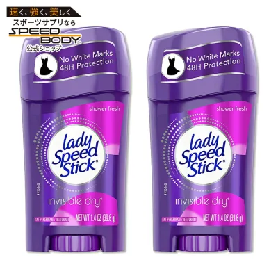 2個セット Lady Speed Stick デオドラントスプレー インビジブルドライ シャワーフレッシュの香り 39.6g(1.4oz) レディスピードスティック