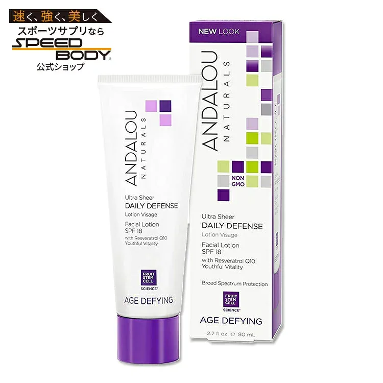 アンダルーナチュラルズ エイジ ディファイリング ウルトラシアー デイリーディフェンス フェイシャルローション Andalou Naturals【お取り寄せ商品】