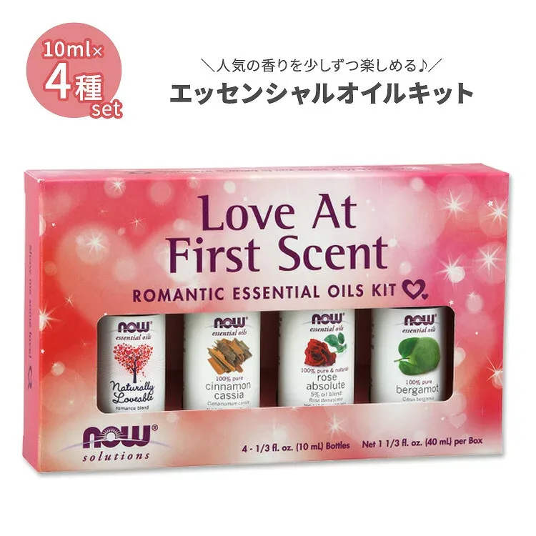 ナウフーズ ロマンティック エッセンシャルオイルキット 4本セット 各10ml (1 / 3floz) NOW Foods Love At First Scent Essential Oils Kit