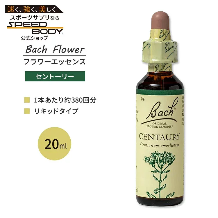 ネルソンバッチ バッチオリジナルフラワー レメディ セントーリー 20ml (0.7floz) Nelson Bach Original Flower Remedy Centaury フラワーエッセンス【お取り寄せ商品】