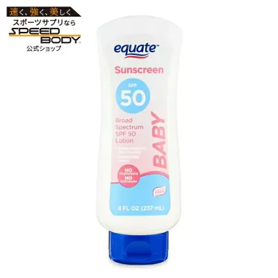 エクエート ベビー ブロードスペクトラム 日焼け止めローション SPF50 237ml Equate Baby Broad Spectrum Sunscreen Lotion, SPF 50, 8 fl oz 【お取り寄せ商品】