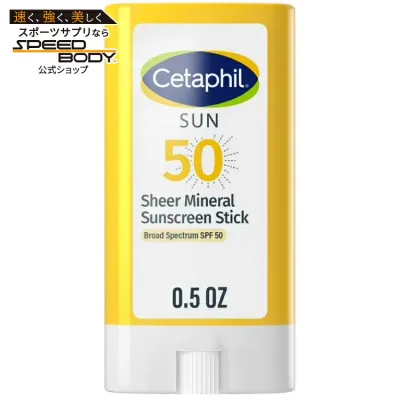 セタフィル シアー ミネラル 日焼け止めスティック SPF50 14g Cetaphil Sheer Mineral Sunscreen Stick, SPF 50, 0.5 oz 【お取り寄せ商品】