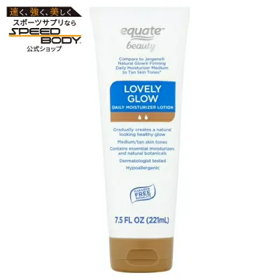 エクエート ラブリーグロウ デイリーモイスチャライザー ローション 222ml Equate Lovely Glow Daily Moisturizer Lotion, 7.5 fl oz, 【お取り寄せ商品】