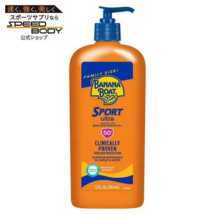 バナナボート スポーツウルトラ 日焼け止めローション SPF50 355ml Banana Boat Sport Ultra SPF 50 Sunscreen Lotion, Sport Sunscreen, Adult Sunblock, 12 fl oz 【お取り寄せ商品】