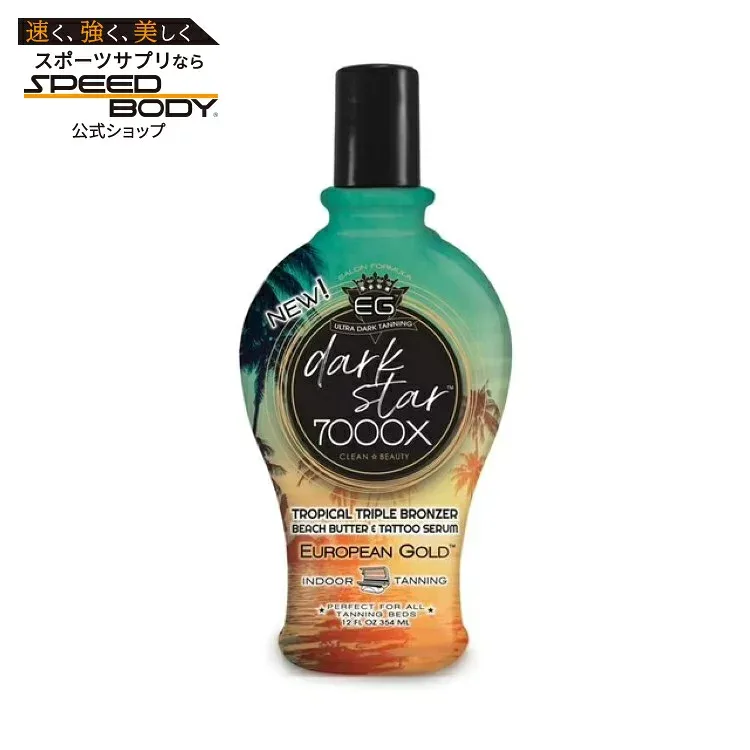 ヨーロピアンゴールド ダークスター 7000X インドア タンニングローション 354ml European Gold Dark Star 7000X Indoor Tanning Lotion 12 fl o 【お取り寄せ商品】