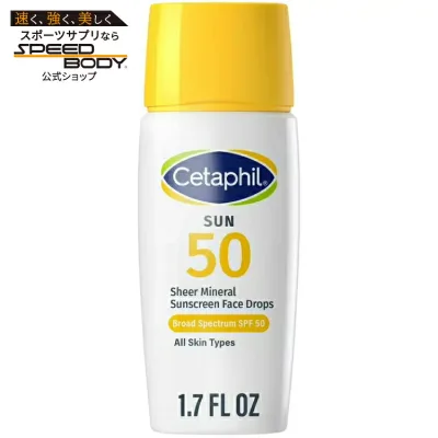 セタフィル シアー ミネラル センシティブ フェイス用日焼け止めリキッド SPF50 50ml Cetaphil Sheer Mineral Sensitive Sunscreen Liquid for Face, SPF 50, 1.7 oz 【お取り寄せ商品】