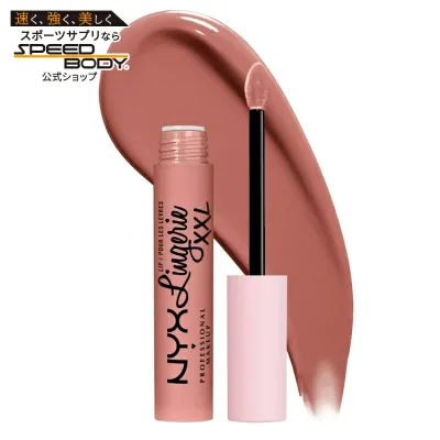 NYX プロフェッショナル メイクアップ リップランジェリー XXL スムースマット リキッドリップスティック アンドレスド NYX Professional Makeup Lip Lingerie XXL Smooth Matte Liquid Lipstick, Undressed 【お取り寄せ商品】