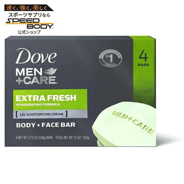 ダヴ メン+ケア ボディ&フェイスバー インビゴレーティングフォーミュラ エクストラフレッシュ 106g 4個入り Dove Men+Care Body + Face Bar Invigorating Formula, Extra Fresh, 3.75 oz 4 Bars 【お取り寄せ商品】【合わせて買いたい】