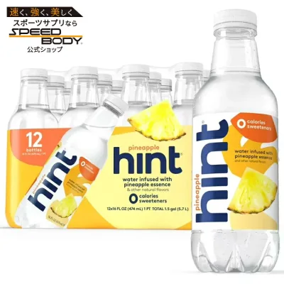 ヒント ボトルウォーター パイナップル シュガーフリーフレーバーウォーター 474ml 12本パック Hint Bottled Water, Pineapple Sugar Free Flavored Water 16 Fl Oz Pack of 12 【お取り寄せ商品】