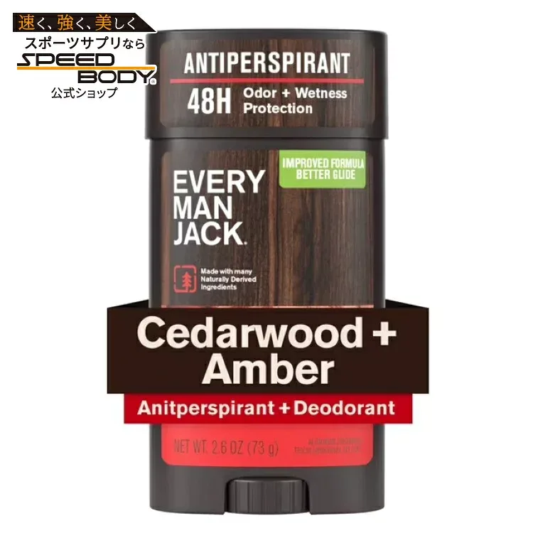 エブリーマンジャック シダーウッドアンバー アンチパースピラント デオドラント 男性用 73g Every Man Jack Men's Cedarwood+Amber Antiperspirant Deodorant 2.6 oz 【お取り寄せ商品】