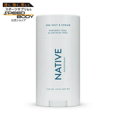 ネイティブ デオドラント アルミニウムフリー シーソルト&シダー 75g Native Deodorant, Aluminum Free, Sea Salt & Cedar, for Women and Men, 2.65 oz 【お取り寄せ商品】