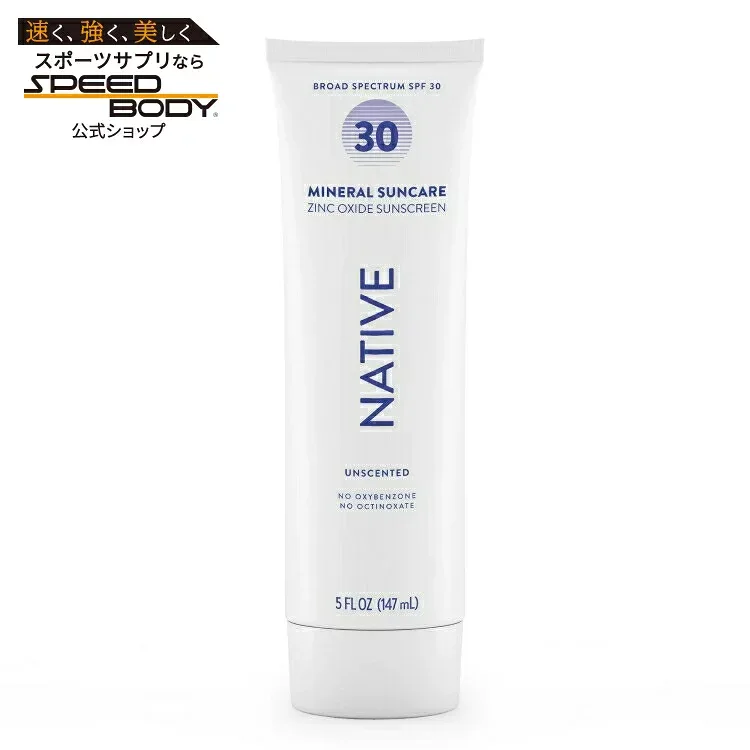 ネイティブ 無香料ミネラルサンスクリーンローション SPF 30 147ml Native Unscented Mineral Sunscreen Lotion SPF 30, 5.0 oz 【お取り寄せ商品】【合わせて買いたい】