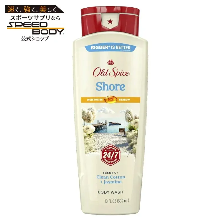 オールドスパイス メンズ ボディウォッシュ ショアの香り 24/7シャワーフレッシュ 約510g Old Spice Men's Body Wash for Men Shore Scent 24/7 Shower Fresh 18 oz 【お取り寄せ商品】