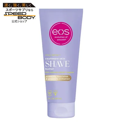 イオス カシミアスキンコレクション 女性用シェーブバター バニラカシミア 7 fl oz eos Cashmere Skin Collection Women's Shave Butter Vanilla Cashmere 7 fl oz 【お取り寄せ商品】