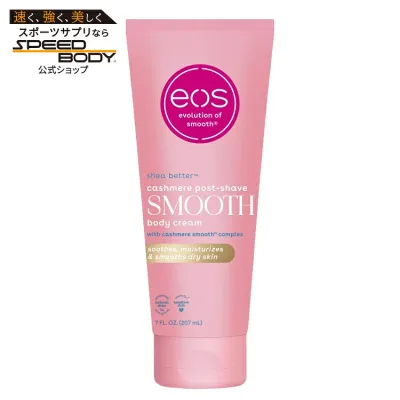 イオス カシミア スキンコレクション アフターシェーブボディクリーム バニラカシミア 乾燥肌用 7 fl oz eos Cashmere Skin Collection Post Shave Body Cream Vanilla Cashmere for Dry Skin 7 fl oz 【お取り寄せ商品】
