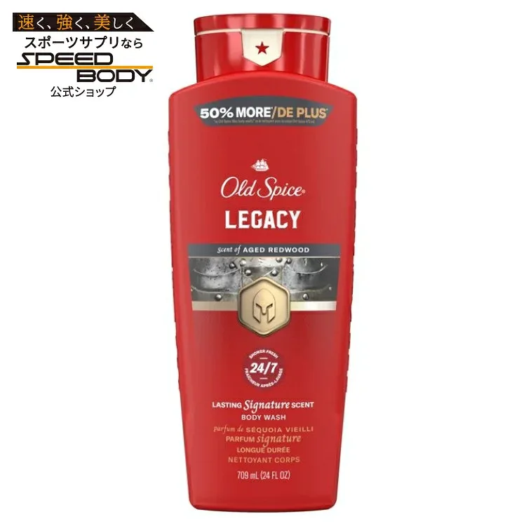 オールドスパイス レッドコレクション メンズ ボディウォッシュ レガシーの香り 709mL Old Spice Red Collection Body Wash for Men, Legacy Scent,24 fl oz (709ml) 【お取り寄せ商品】
