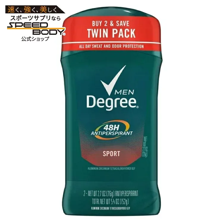 ディグリー メンズ デオドラント スポーツ 76g 2本セット Degree Antiperspirant Deodorant for Men Sport Twin Pack, 2.7 oz 【お取り寄せ商品】