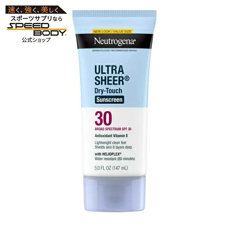 ニュートロジーナ ウルトラシアー ドライタッチ 日焼け止めローション SPF30 147mL Neutrogena Ultra Sheer Dry-Touch SPF 30 Sunscreen Lotion, 5 fl. oz 【お取り寄せ商品】【合わせて買いたい】