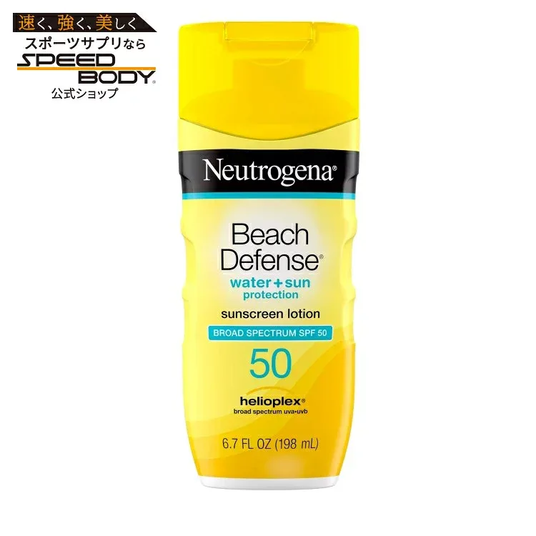 ニュートロジーナ ビーチディフェンス 日焼け止めローション SPF50 オイルフリー 198mL Neutrogena Beach Defense SPF 50 Sunscreen Lotion, Oil-Free, 6.7 oz 【お取り寄せ商品】