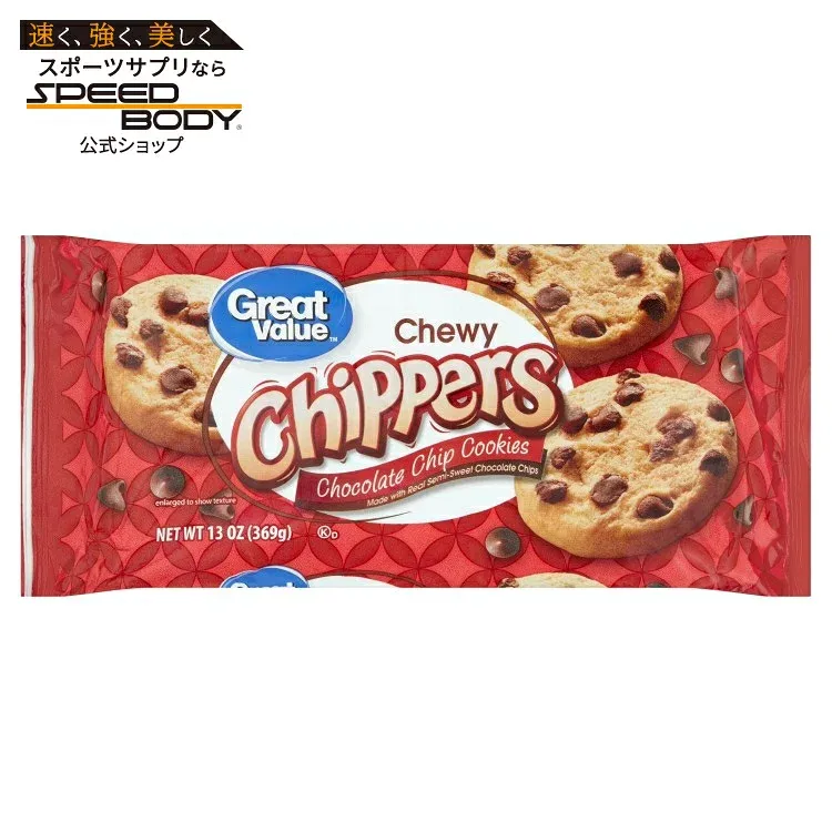 グレートバリュー チョコチップ チューイクッキー 368g Great Value Chocolate Chip Chewy Cookies, 13 oz 【お取り寄せ商品】