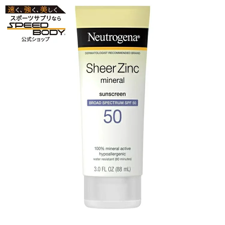 ニュートロジーナ シアージンク ドライタッチ サンスクリーンローション SPF 50 88ml Neutrogena Sheer Zinc Dry-Touch Sunscreen Lotion with SPF 50, 3 fl. oz 【お取り寄せ商品】【合わせて買いたい】