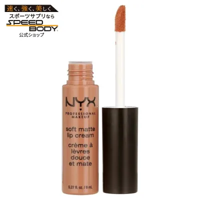 NYXプロフェッショナルメイクアップ ソフトマット リップクリーム ロンドン NYX Professional Makeup Soft Matte Lip Cream, London 【お取り寄せ商品】