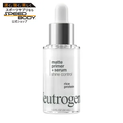 ニュートロジーナ シャインコントロール マットブースター フェイスプライマー&セラム 30mL Neutrogena Shine Control Matte Booster Face Primer & Serum, 1.0 fl. oz 【お取り寄せ商品】【合わせて買いたい】