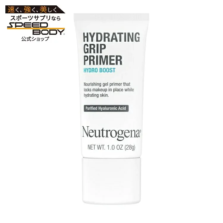 ニュートロジーナ ハイドロブースト 保湿グリッププライマー ヒアルロン酸配合 30mL Neutrogena Hydro Boost Hydrating Grip Primer with Hyaluronic Acid, 1.0 oz 【お取り寄せ商品】【合わせて買いたい】