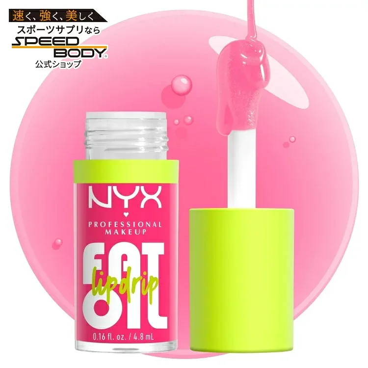NYX プロフェッショナルメイクアップ ファットオイル リップドリップ リップグロス ミストコール NYX Professional Makeup Fat Oil Lip Drip Lip Gloss, Missed Call 【お取り寄せ商品】