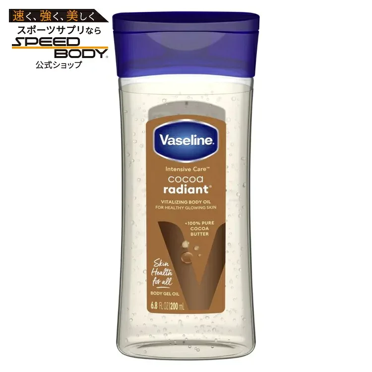 ヴァセリン インテンシブケア ココアラディアント ボディジェルオイル ツヤ肌用 200mL Vaseline Intensive Care Cocoa Radiant Body Gel Oil for Glowing Skin, 6.8 oz 【お取り寄せ商品】【合わせて買いたい】