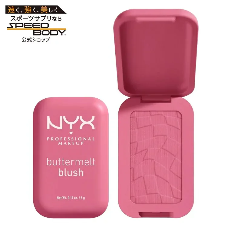 NYX プロフェッショナルメイクアップ バターメルト パウダーブラッシュ フォーザバッタ NYX Professional Makeup Buttermelt Powder Blush, for The Butta 【お取り寄せ商品】
