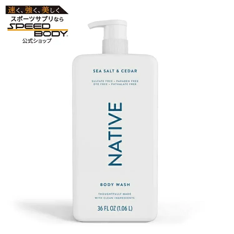 ネイティブ ボディウォッシュ シーソルト&シダー 1.06L Native Body Wash, Sea Salt & Cedar 36 oz 【お取り寄せ商品】