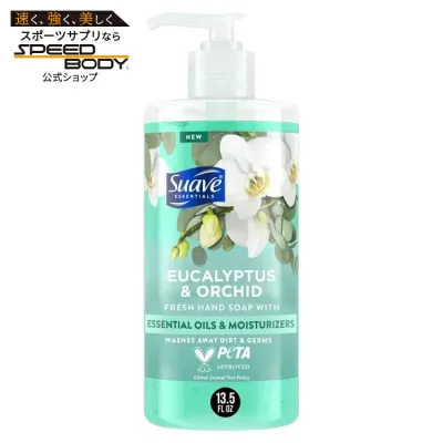 スアーヴ エッセンシャルズ 液体ハンドソープ リフレッシング ユーカリ&オーキッド 399ml Suave Essentials Liquid Hand Soap, Refreshing Eucalyptus & Orchid, 13.5 fl oz 【お取り寄せ商品】