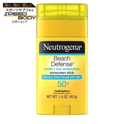 ニュートロジーナ ビーチディフェンス 日焼け止めスティック SPF50+ 顔・体用 42g Neutrogena Beach Defense Sunscreen Stick SPF 50+, Face & Body, 1.5 oz 【お取り寄せ商品】