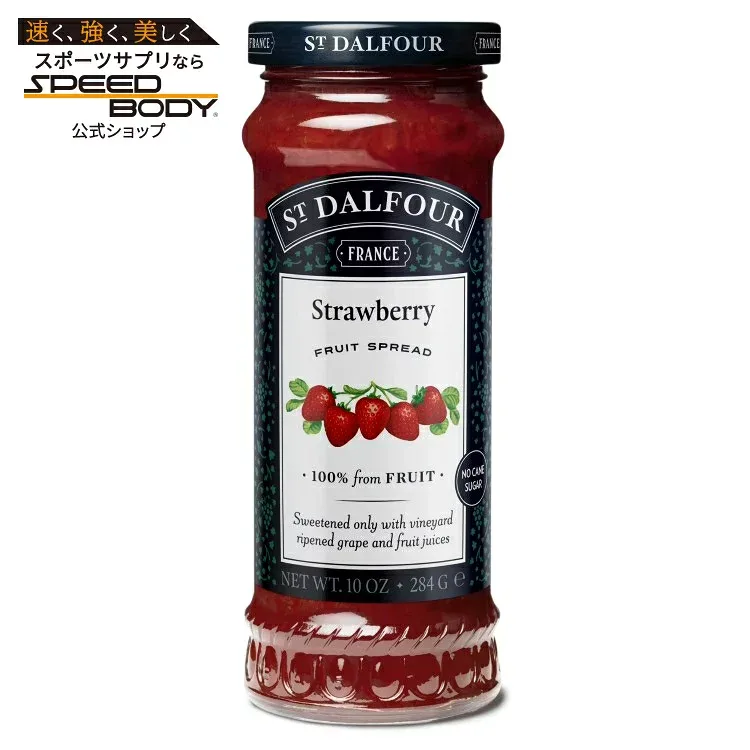 セント・ダルフォー ストロベリーフルーツスプレッド 100%フルーツ由来 284g St. Dalfour Strawberry Fruit Spread, 100% from Fruit 10 oz Jar 【お取り寄せ商品】