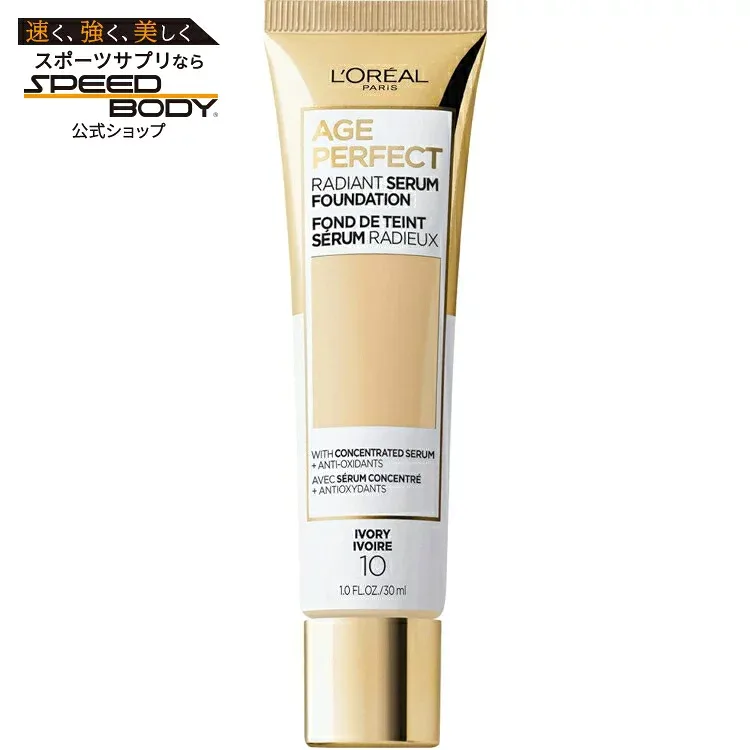 ロレアルパリ エイジパーフェクト ラディアント セラム ファンデーション SPF 50 アイボリー L'Oreal Paris Age Perfect Radiant Serum Foundation with SPF 50, Ivory 【お取り寄せ商品】