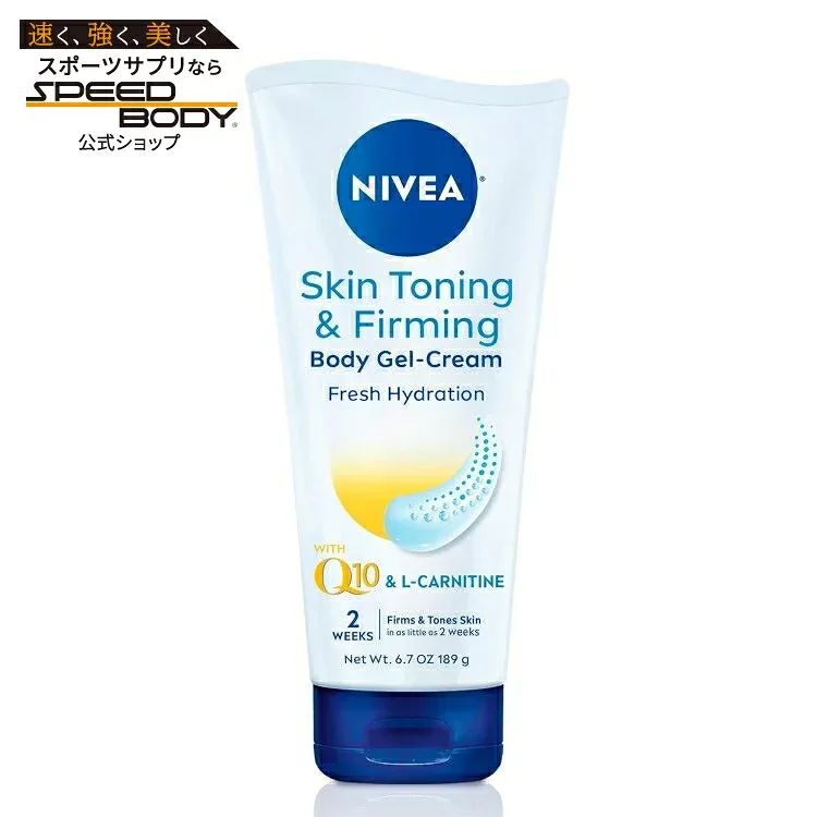 NIVEA スキン ファーミング アンド トーニング ボディ ジェル クリーム (Q10 配合) Nivea Skin Toning and Firming Gel Cream with Q10 and L-Carnitine 【お取り寄せ商品】