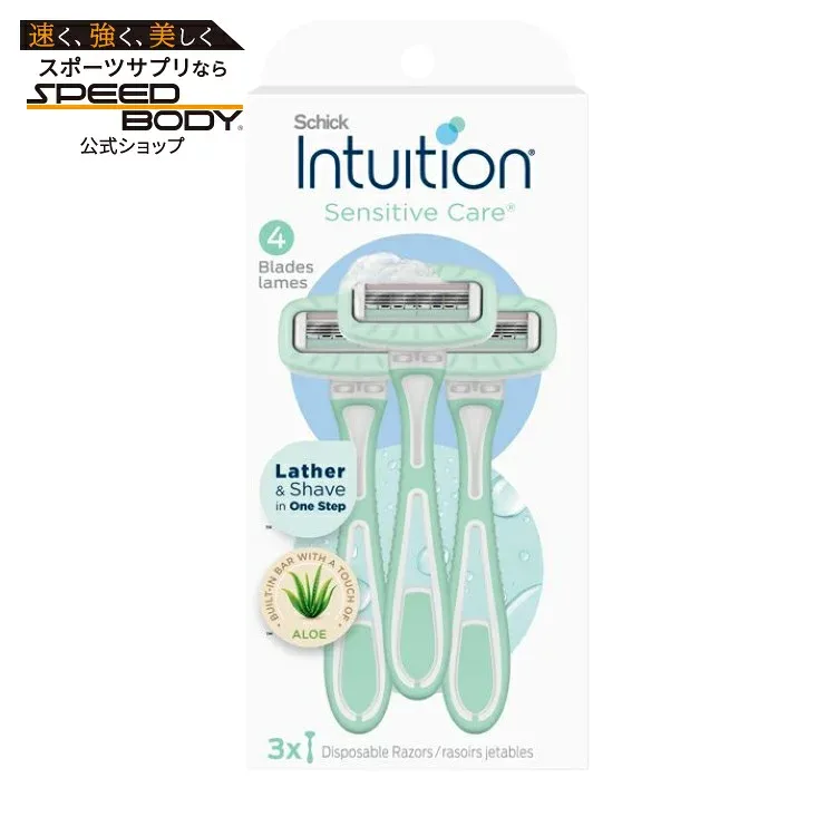 シック イントゥイション センシティブケア レディース 使い捨てカミソリ 4枚刃 3本 Schick Intuition Sensitive Care 4 Blade Disposable Razors for Women, 3 Count 【お取り寄せ商品】