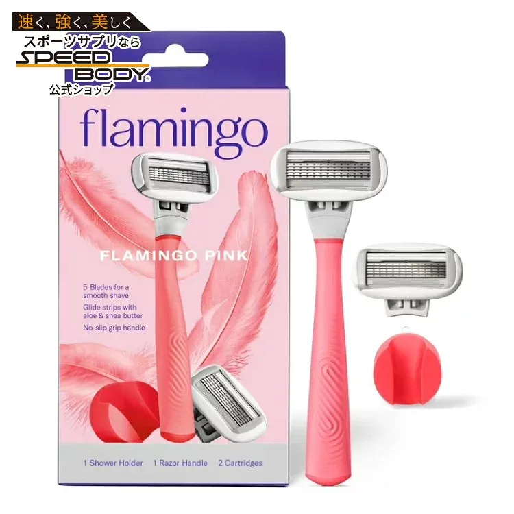 フラミンゴ レディース 5枚刃 カミソリセット ピンク 本体 替刃付き Flamingo Women's Razor Shaving Set with Razor Handle and 5-Blade Razor Cartridges, Pink 【お取り寄せ商品】