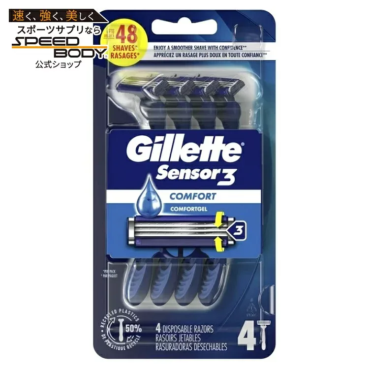 ジレット センサー3 メンズ 使い捨てカミソリ ブルー 4本入 Gillette Sensor3 Men's Disposable Razor, Blue, 4 Razors 【お取り寄せ商品】