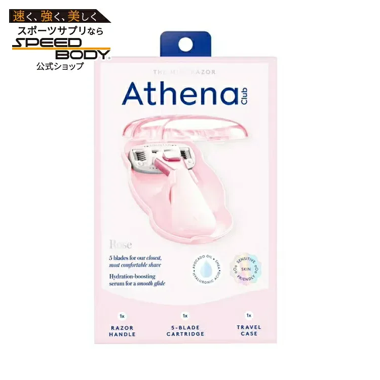 アテナクラブ レディース ミニカミソリセット ローズ 本体 替刃1個 トラベルケース付き Athena Club Mini Women's Razor Handle + 1 Refill Cartridge + Travel Case - Trial Size - Rose 【お取り寄せ商品】
