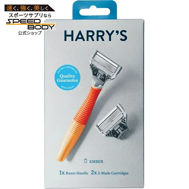 ハリーズ メンズシェービングカミソリ トゥルーマン ハンドル付 エンバーオレンジ 替刃2個 Harry's Shaving Razor for Men with 2 Razor Blade Refill Cartridges, Ember Orange 【お取り寄せ商品】