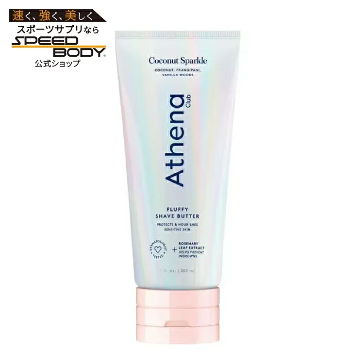 アテナクラブ レディース シェーブバター ココナッツスパークル 約198g Athena Club Fluffy Shave Butter - 7oz, Coconut Sparkle 【お取り寄せ商品】