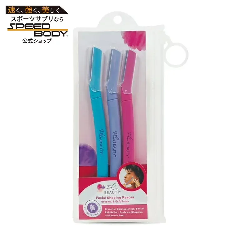 プラムビューティ フェイシャルシェービングレザー Plum Beauty Facial Shaping Razors, Facial Dermaplaning Tools 【お取り寄せ商品】