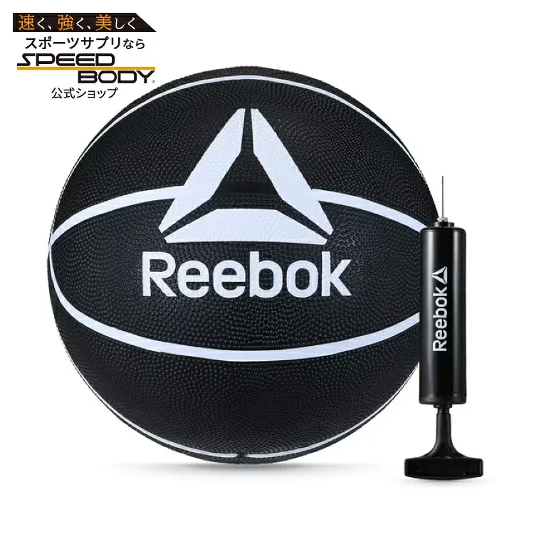 リーボック バスケットボール 7号 ブラック 空気入れ付き Reebok Size 7 Basketball with inflatable Pump black 【お取り寄せ商品】