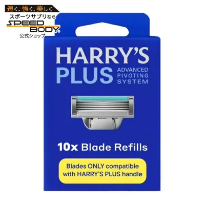 ハリーズ プラス メンズシェービングカミソリ 替刃 10個入り Harry's Plus Men's Razor Blade Refill Cartridges, 10 Count 【お取り寄せ商品】