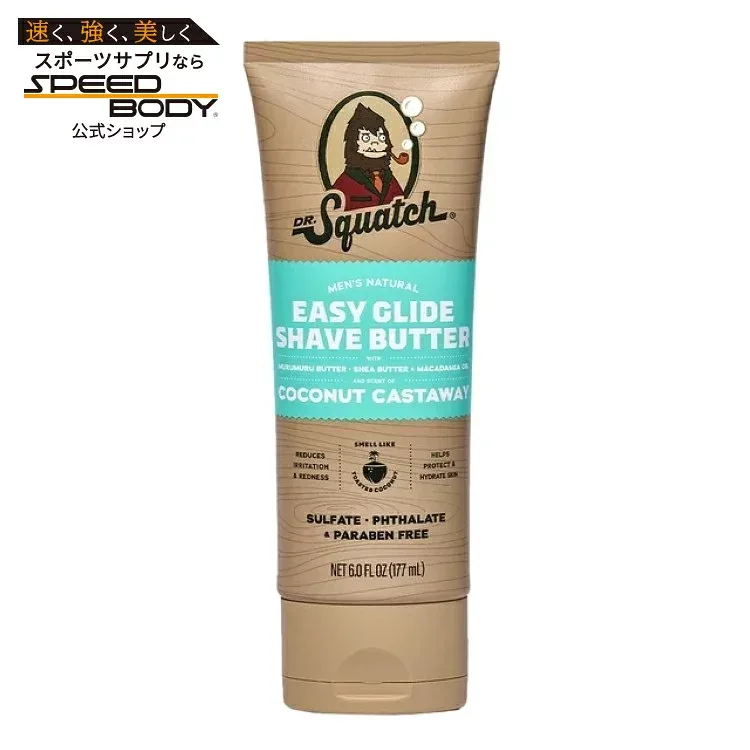 ドクタースクワッチ メンズ シェーブバター ココナッツキャスタウェイ 180mL Dr. Squatch Men's Shave Butter Coconut Castaway 【お取り寄せ商品】